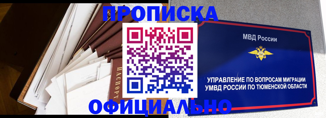 форма 3 в Звенигороде